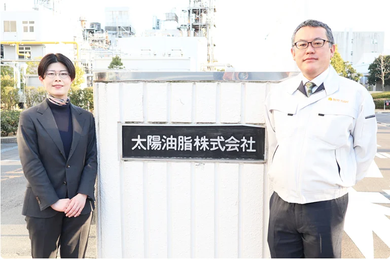 太陽油脂株式会社