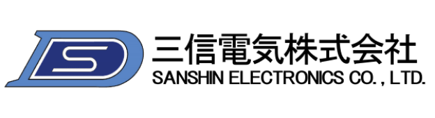 三信電気株式会社