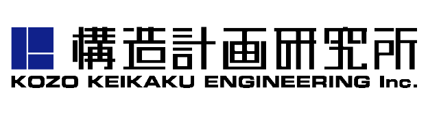 株式会社構造計画研究所