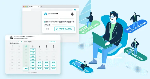 調整アポ