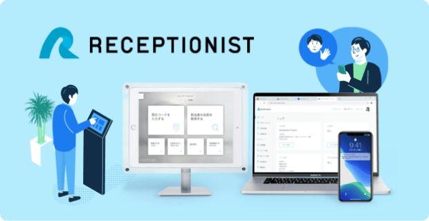 RECEPTIONIST画像
