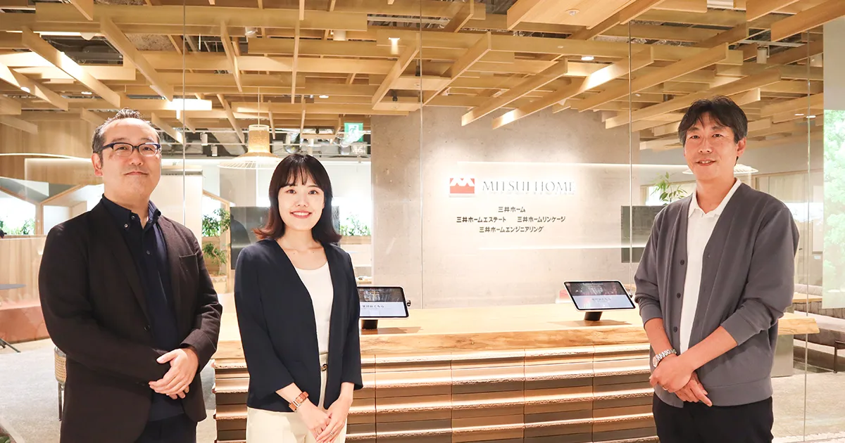 三井ホーム株式会社