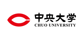 中央大学様