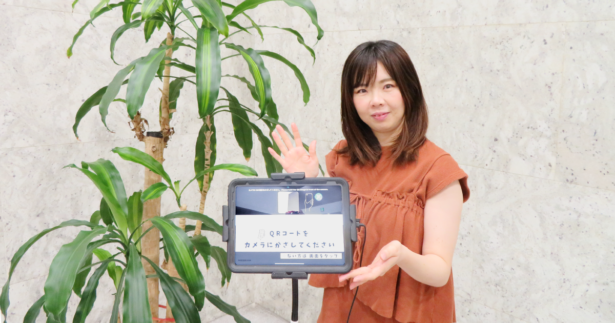 「100人来ても大丈夫！」ディーエムエスの生産現場が実現した受付DX最前線